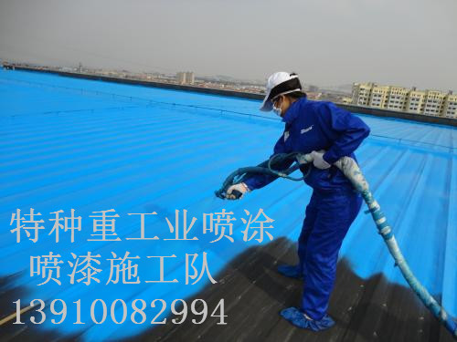 忻州包括彩钢瓦喷漆翻新（